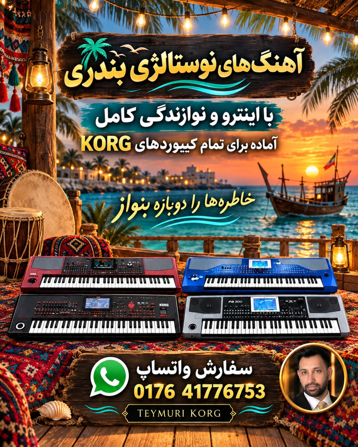 Ramezan Teymuri — Studio Set Korg T.